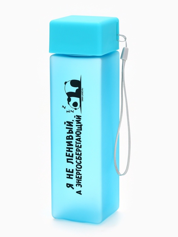 Бутылка для воды пластиковая «Я не ленивый», 450 мл