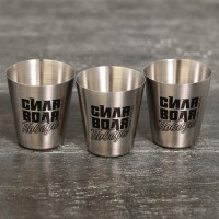 Набор стопок «Настоящий мужик», 3 шт