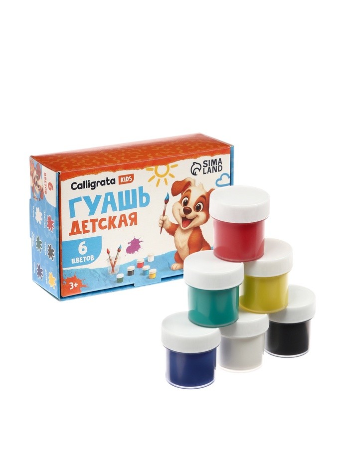Гуашь 6 цветов × 10 мл Calligrata