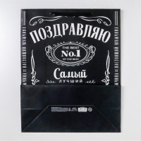 Пакет подарочный ламинированный, упаковка, «Поздравляю», XL 49×40×19 см