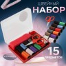 Швейный набор, 15 предметов, в пластиковой коробке, 8×5.5×2.5 см