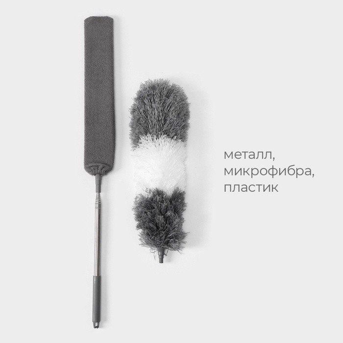Щётка для пыли Raccoon, плоская насадка 40×7.5 см, пушистая насадка 41×13 см, телескопическая ручка 230 см
