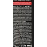 Аэрозоль "Рефтамид Экстрим" усиленный, 150 мл