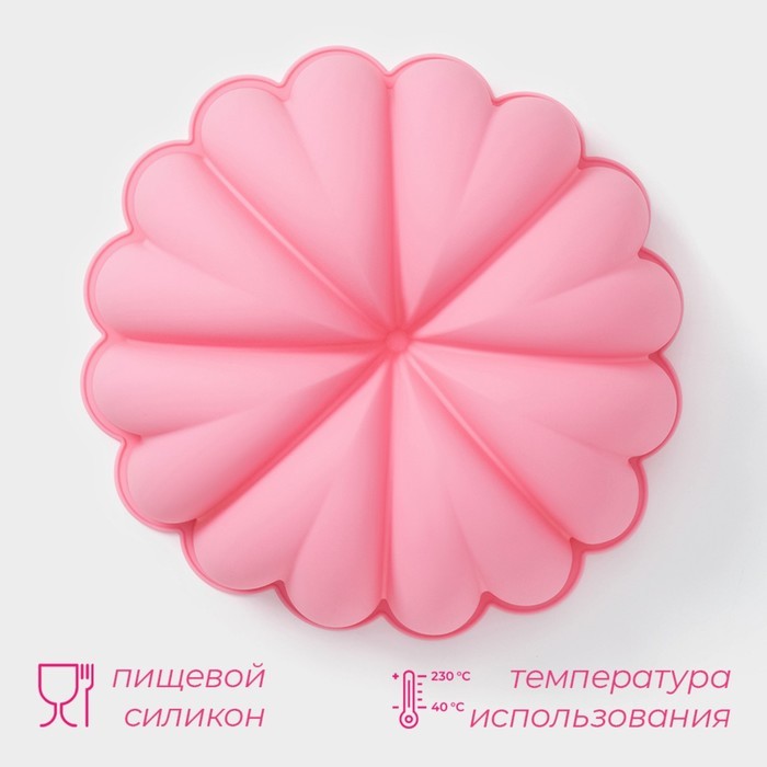Форма для выпечки Доляна «Сердца», силикон, 24,5×24,5×8 см, цвет розовый