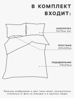 Постельное бельё 2-спальное «Этель» Funny snowman, поплин