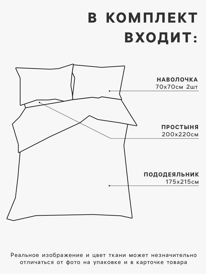 Постельное бельё 2-спальное «Этель» Funny snowman, поплин