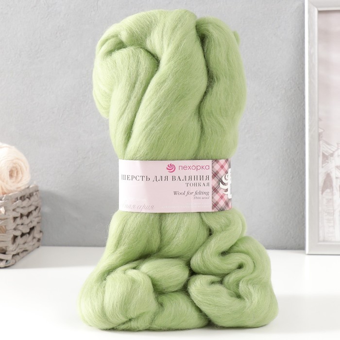 Шерсть для валяния 100% тонкая шерсть 50гр (09-Зеленое яблоко)