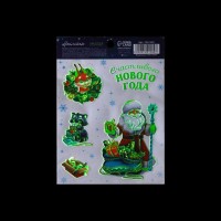 Наклейки новогодние со светящимся слоем «Счастливого Нового года», 10.5 х 14.8 см