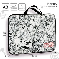 Папка для черчения и рисунков А3, 47×35×2 см с ручками, текстильная, «Мстители»