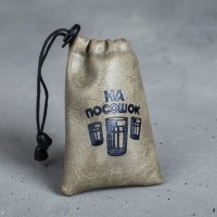 Стопки в чехле «На посошок», набор 3 шт. × 30 мл