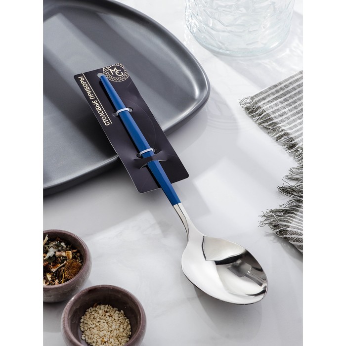 Ложка гарнирная Magistro «Грэйс», h=27,5 см, цвет ручки чёрный, цвет головы серебряный