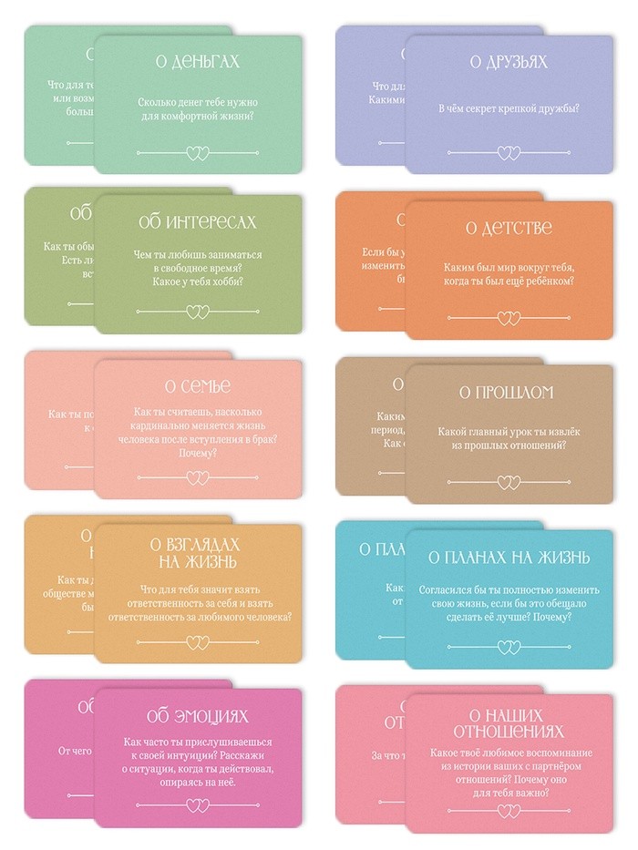 Игра для пар «Ближе», 100 карт, 16+