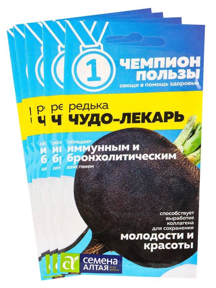 Набор семян Редька "Чудо-Лекарь",  5 шт.