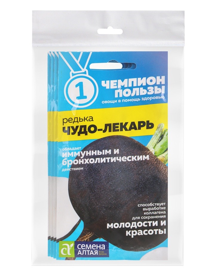 Набор семян Редька "Чудо-Лекарь",  5 шт.