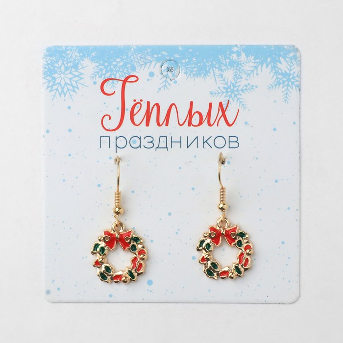 Серьги висячие «Новогодние» бантик с венком, цветные в золоте