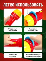 Проектор-фонарик «Новогодний подарочек», световые эффекты, МИКС