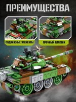 Конструктор «Танк Т-55», подвижные элементы, 623 детали