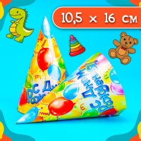 Колпак бумажный «С днём рождения», шары, 16 см