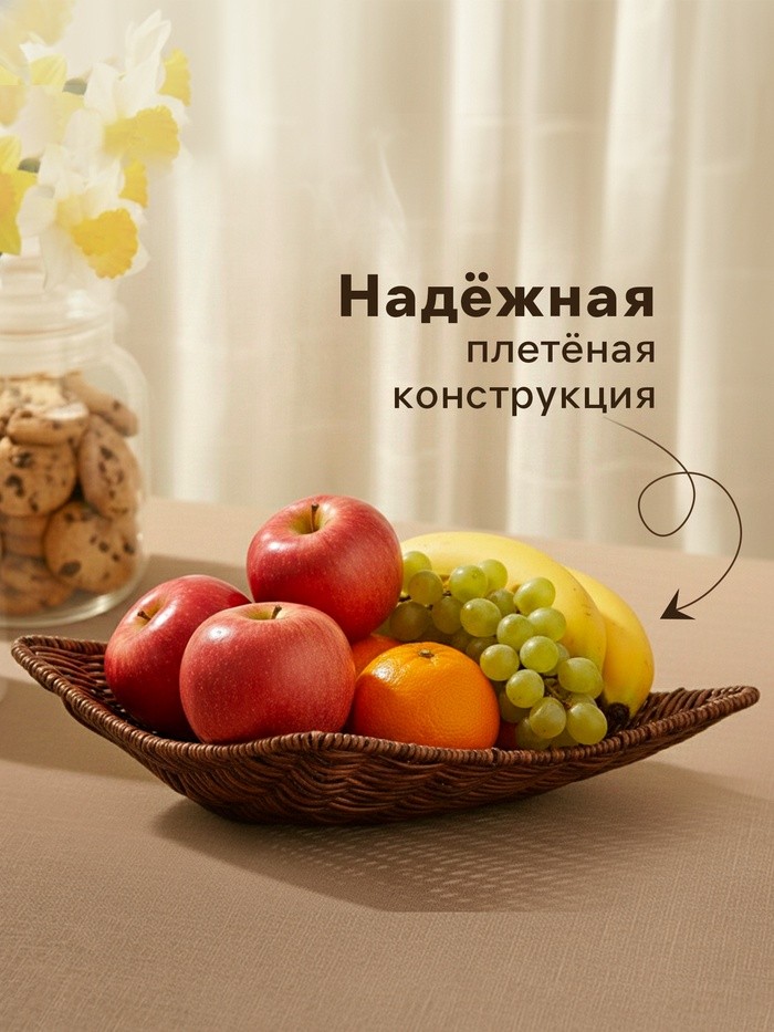 Корзинка для подачи Доляна «Огайо», 25×25×8 см, квадратная, коричневая