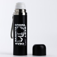 Термос BEST, 500 мл