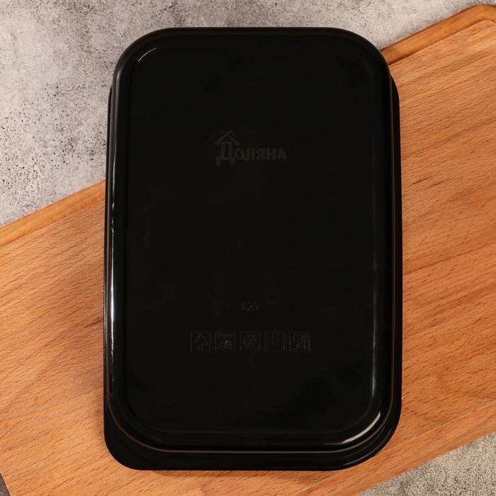 Ланч - бокс прямоугольный «Bon apetitte», 1200 мл