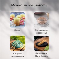 Подставка под спирали от комаров, для благовоний, с крышкой, металл, бронзовая, SAFEX