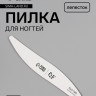 Пилка для ногтей, лепесток, 100/180 грит, 18 см, серая
