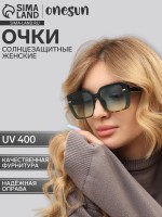 Очки солнцезащитные женские OneSun, uv 400, дужка 15.5 см, ширина 14 см, линза 4.5×5.5 см
