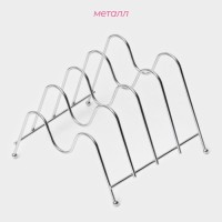 Подставка для крышек Доляна, 4 секции, 20×18×15 см, хромированная