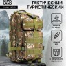 Рюкзак тактический туристический Storm tactic, 30 л, с карманами, расцветка пиксели, зелёный