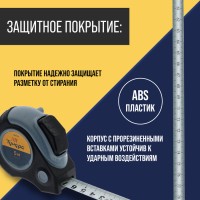 Рулетка ТУНДРА, двухкомпонентный корпус, автостоп, магнитный зацеп, 5 м × 19 мм