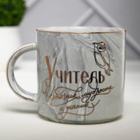 Кружка чайная керамическая «Учитель», 350 мл