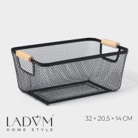 Корзинка универсальная LaDо́m «Миди», прямоугольная, 32×20.5×14 см, чёрная