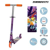 Самокат складной GRAFFITI, колёса PVC 100 мм