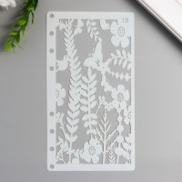 Трафарет пластик "Разнотравье" 17х9,8 см