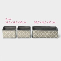 Набор коробов для хранения «Гранж», 3 шт., 28.5×14.5×10 см, 14.5×14.5×10 см, серый