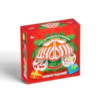 Настольная игра в подарочной упаковке «Дуббль. Новогодний», 55 карт