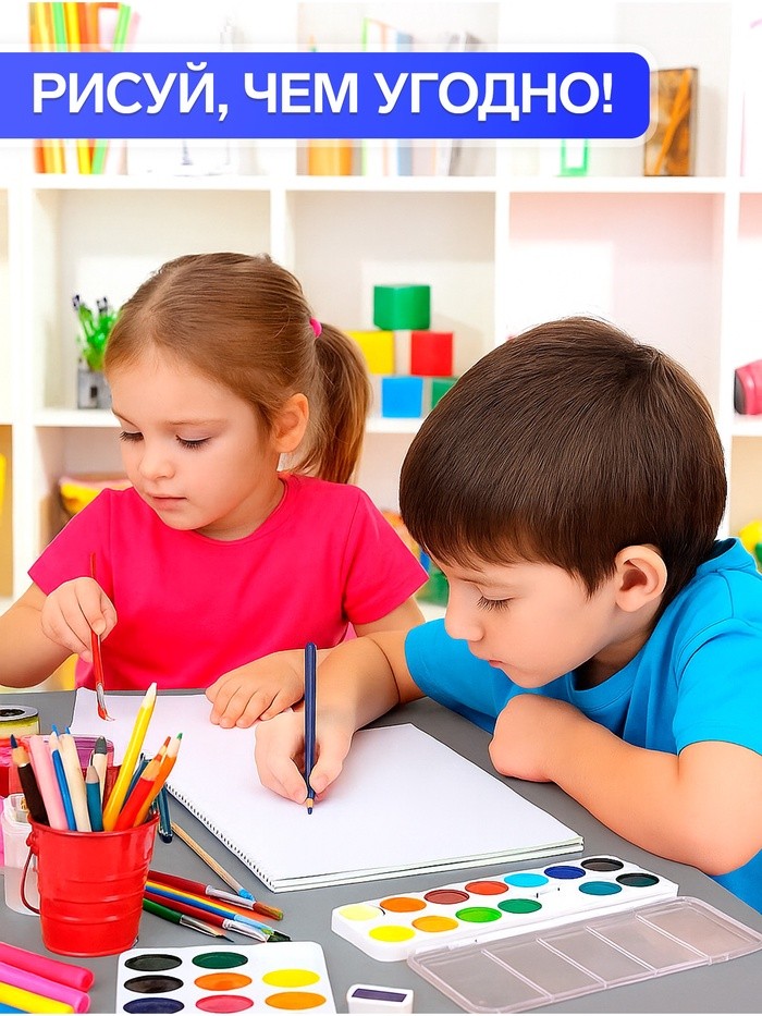 Альбом для рисования Calligrata А4, 40 листов на скрепке, обложка офсет, блок офсет 100 г/м²