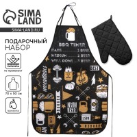 Кухонный фартук «Мужество имеет значение» и прихватка