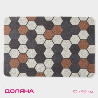 Коврик придверный Доляна «Соты», грязезащитный, вырезной, 60×90 см