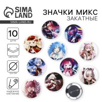 Значки закатные «Аниме девочки», d=3.8 см, МИКС