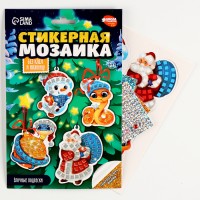 Аппликация стикерами на новый год. Елочные игрушки «Змея. Счасливого Нового Года», набор для творчества, символ года 2025