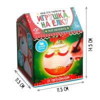 Ёлочная игрушка «Шар - ёлка», роспись, своими руками, керамический, со светодиодом