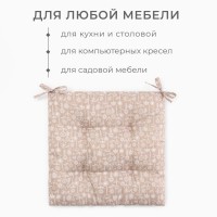 Подушка на стул Этель "Цветы" цв.коричневый, 40х40 см, 100% п/э