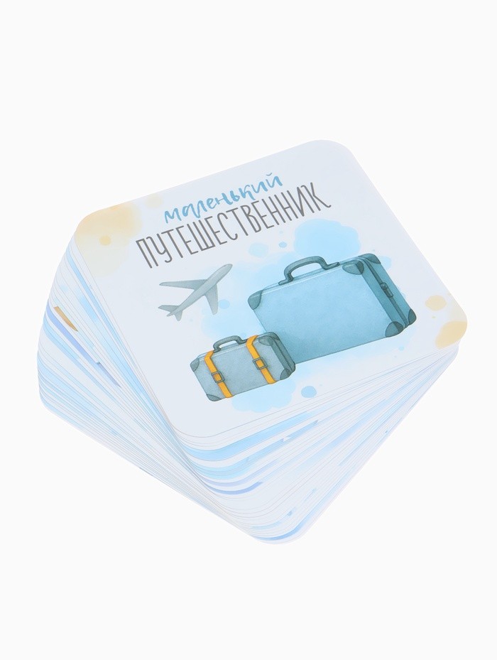 Набор карточек для фотосессии сыночка, 30 шт., 11×11 см