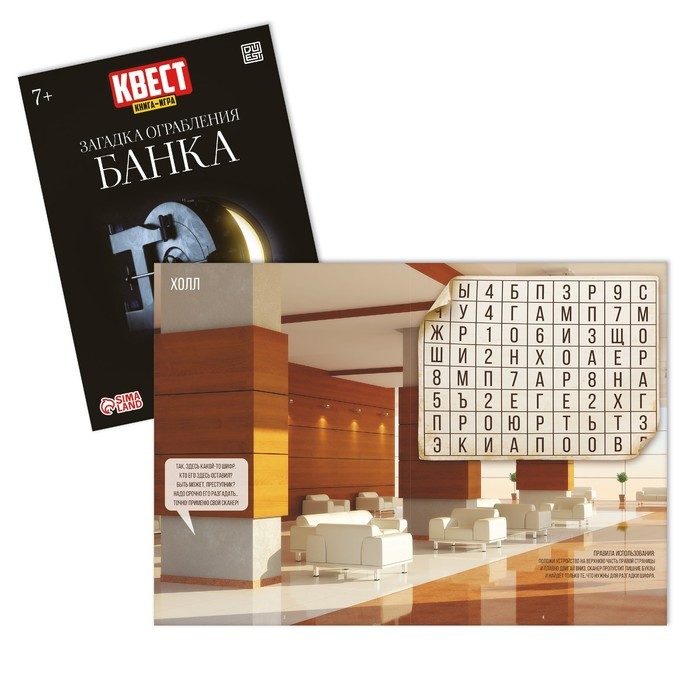 Книги квест - игры №3, набор 5 книг, 7+