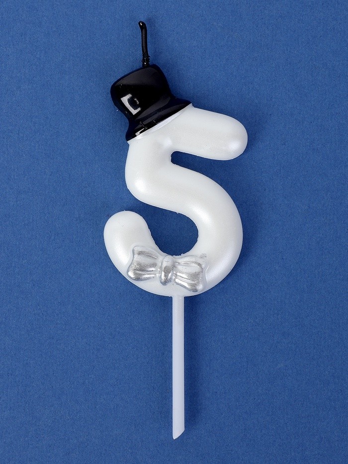 Свеча для торта «Джентельмен», цифра 5, белая