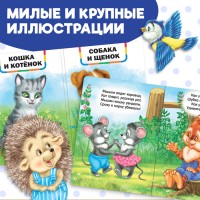 Книги картонные «Детские стихи», набор 6 шт. по 10 стр.