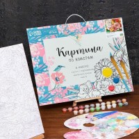 Картина по номерам на холсте с подрамником «Котята в листве», 40 х 50 см