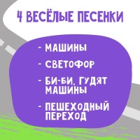 Детский брелок, музыкальный, звуковые эффекты, цвет зелёный